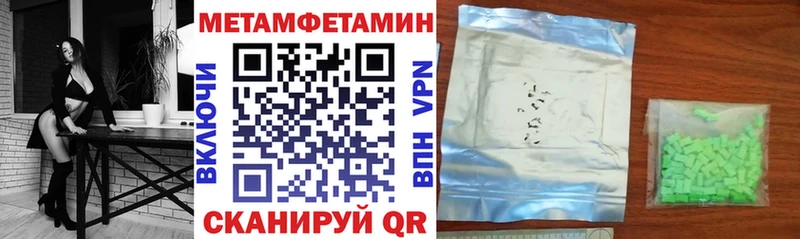 АМФ VHQ  что такое наркотик  Зеленогорск 