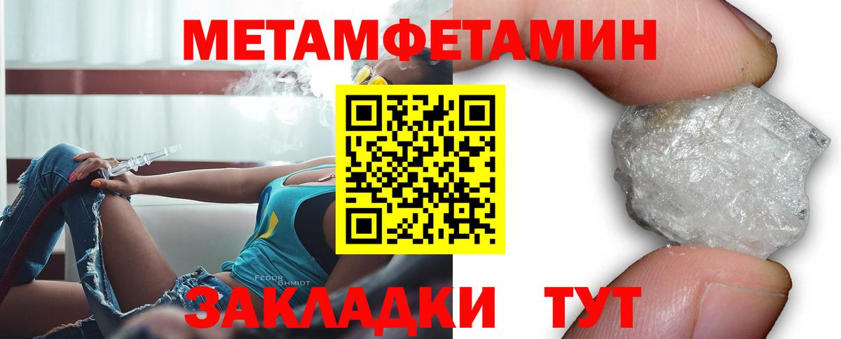 АМФЕТАМИН  Зеленогорск  АМФ 98% 