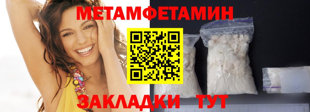 Amphetamine Premium  Вход с VPN  АМФ  Зеленогорск 