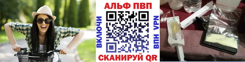 Альфа ПВП СК КРИС Зеленогорск