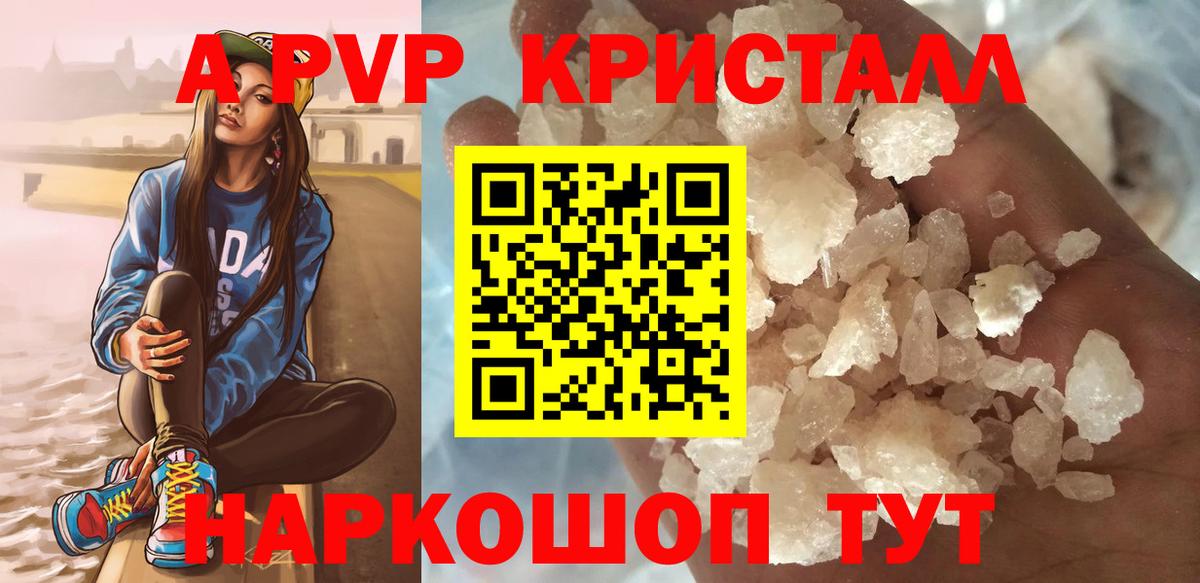 МЕТАДОН Зеленогорск