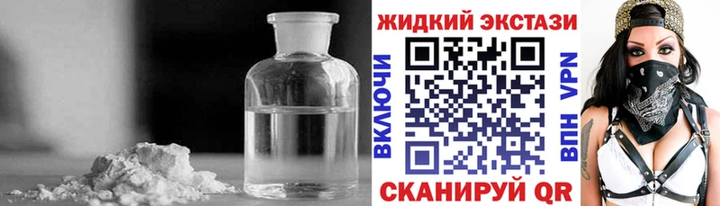 это формула  Зеленогорск  Бутират оксибутират 