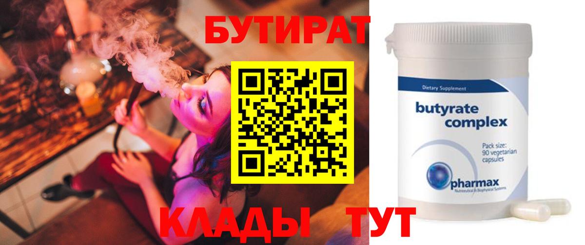 Cocaine  Зеленогорск  Альфа ПВП СК   ГАШ  Мефедрон   Марихуана 