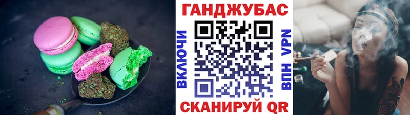 где купить наркоту  Зеленогорск  Cannafood марихуана 