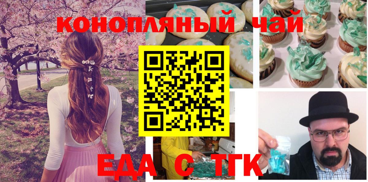 Псилоцибиновые грибы Зеленогорск