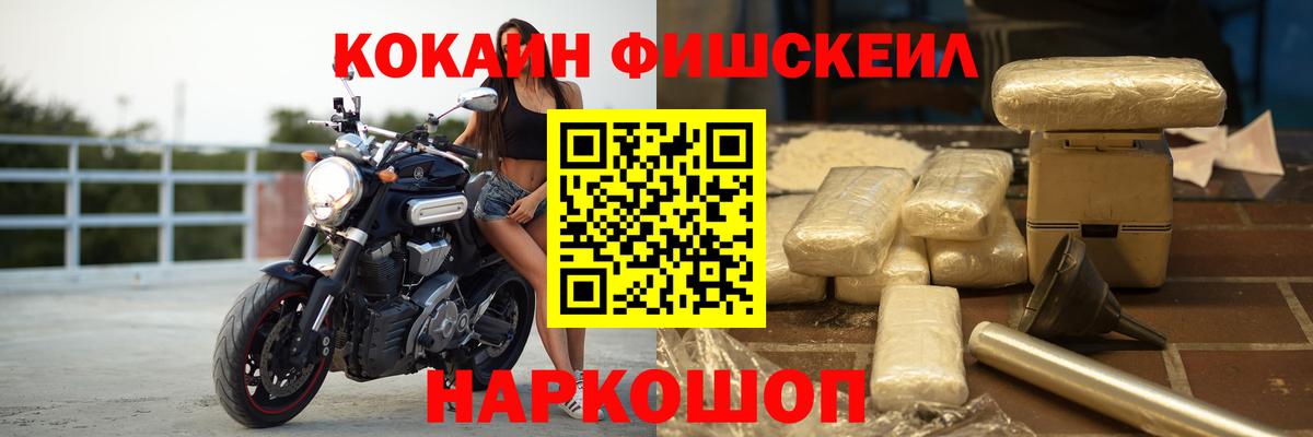 Cocaine Колумбийский Зеленогорск