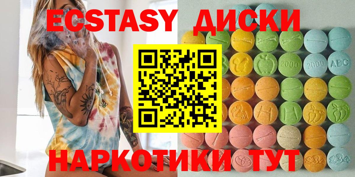 Бошки Шишки  Вход с VPN  Меф  MDMA  25-NBOMe  Кокаин  Зеленогорск  Плюхи 