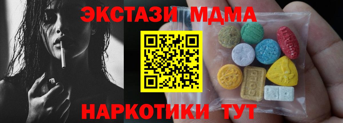 ЭКСТАЗИ 300 mg  Ecstasy  ЭКСТАЗИ Punisher  Зеленогорск 