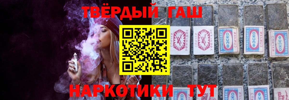 ГАШИШ Ice-O-Lator  Вход с VPN  Зеленогорск  ГАШ  Гашиш Ice-O-Lator 