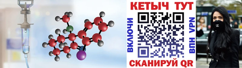 MEGA как зайти  Зеленогорск  Кетамин ketamine 