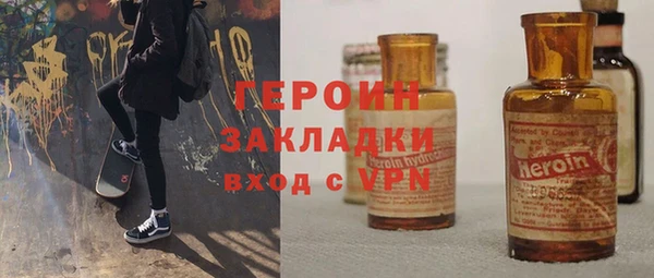 молекула духа Нефтекумск