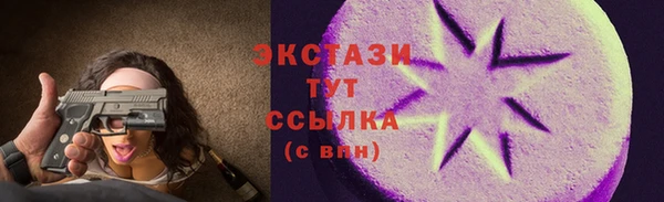 каннабис Болхов