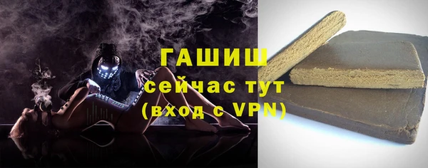 молекула духа Нефтекумск