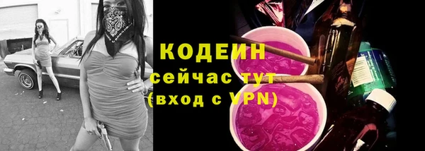 тгк Новокубанск