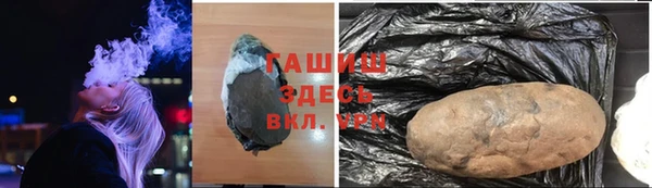 прущие грибы Нея