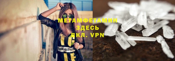ПСИЛОЦИБИНОВЫЕ ГРИБЫ Нефтегорск