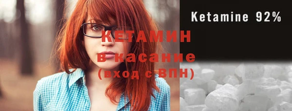 молекула духа Нефтекумск