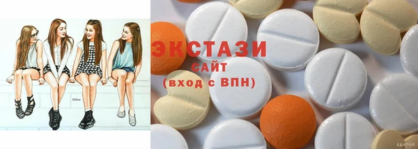 альфа пвп Болохово