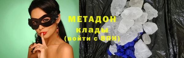 молекула духа Нефтекумск