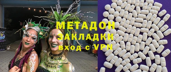 гашишное масло Наволоки