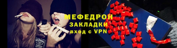 ПСИЛОЦИБИНОВЫЕ ГРИБЫ Нефтегорск