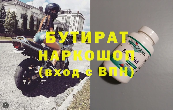 прущие грибы Нея