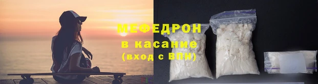 эйфоретик Вязьма