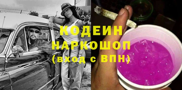 MDMA Premium VHQ Новозыбков