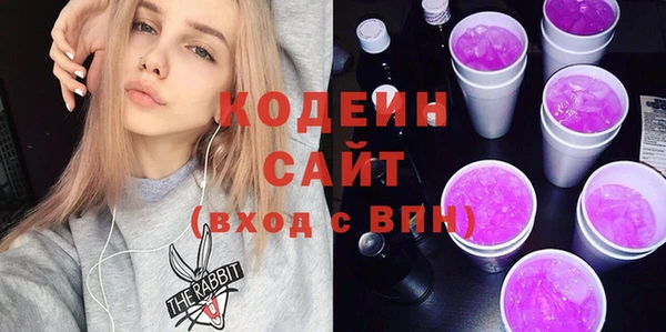прущие грибы Нея