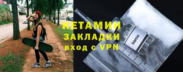 тгк Новокубанск