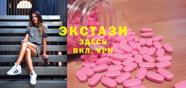 прущие грибы Нея