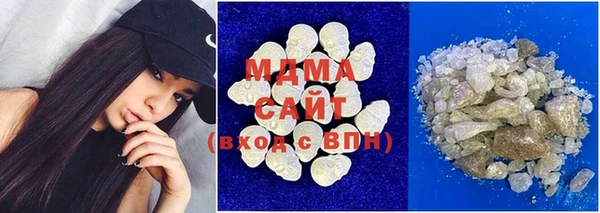 MDMA Premium VHQ Новозыбков