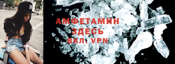 MDMA Premium VHQ Новозыбков