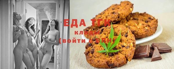 молекула духа Нефтекумск