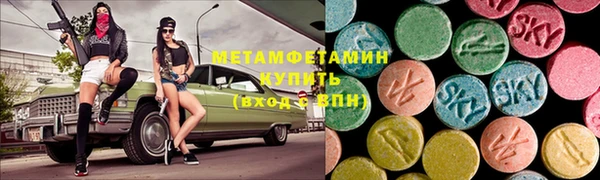 тгк Новокубанск