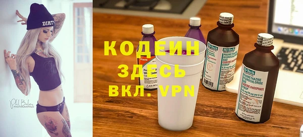 MDMA Premium VHQ Новозыбков