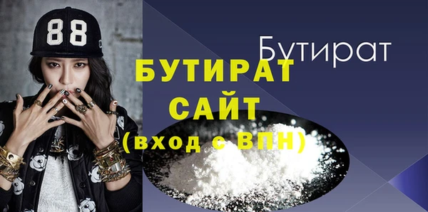 молекула духа Нефтекумск