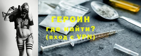 ПСИЛОЦИБИНОВЫЕ ГРИБЫ Нефтегорск
