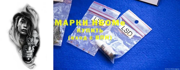 молекула духа Нефтекумск