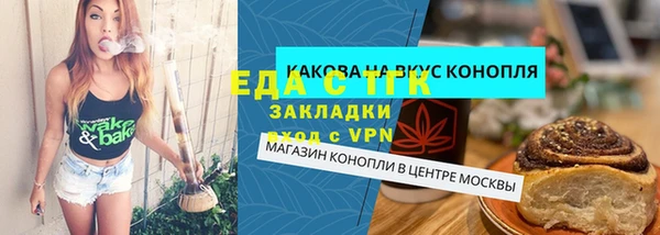 молекула духа Нефтекумск