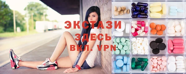 тгк Новокубанск