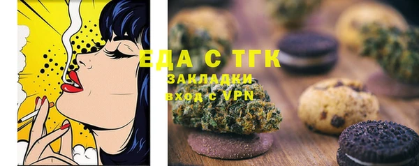 MDMA Premium VHQ Новозыбков