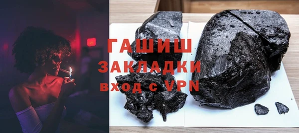 прущие грибы Нея