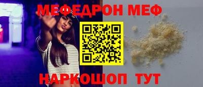 винт Гай