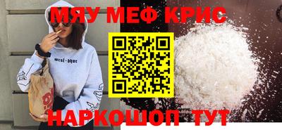 COCAINE Гагарин