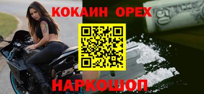 винт Гай
