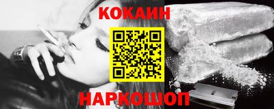 COCAINE Гагарин