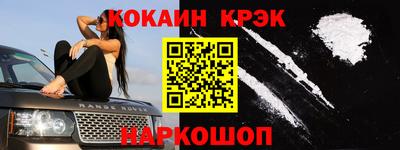 COCAINE Гагарин