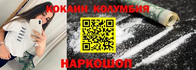 винт Гай