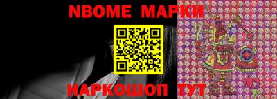 кристаллы Беслан